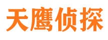 遂川市私家侦探